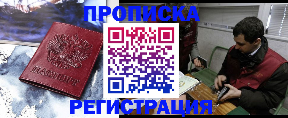 регистрация для школы в Марий Эл